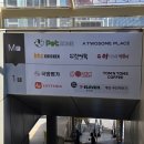 송산(시흥방향)주유소 | [시흥] 독특한 휴게소 경기도 시흥하늘휴게소 맛집 &amp; 이용 꿀팁