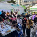 섬들근린공원 이미지