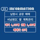 JM물류 이미지