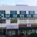 상정 | 부평구 십정동 한의원 상정한의원 위치 오는길 후기