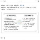 세무법인보광 - 동대문구 제기로38길 53 | 세무법인보광
