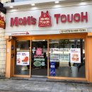 [배달의민족] 배민오더 맘스터치 4천원 할인쿠폰 이벤트 (내슈빌팩 핫치킨버거&amp;핫통다리 신제품 후기)