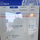 인천 연수구 신규오픈카페 -이디야커피 인천연수푸르지오점 (내돈내산!!)