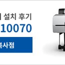슈어컴퍼니 네이버블로그