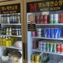 즐거운노래연습장 이미지