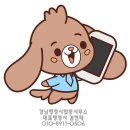 강남행정사합동사무소 네이버블로그