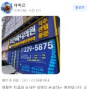 조은마디의원 이미지