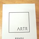아트룸(ARTRoom) 고양이 숨숨집 깔끔한 캣가구