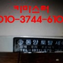 조광오토바이