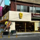 메가엠지씨커피금산추부점 이미지