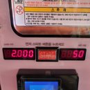 랜덤파라다이스 이미지