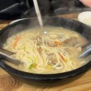 청평역 앞 | [청평역, 푸지뫼 칼국수&amp;보쌈] 터미널 앞 시원한 바지락 칼국수 맛집