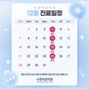 수영여성의원 이미지