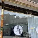 대덕탕 이미지
