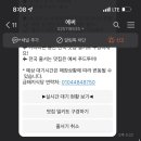 금돼지 삼겹살 이미지