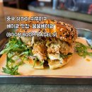 치킨붐붐 | 🥯상하이 성수동(?) 안푸루 가면 무조건 들러야 할 찐 핫플! 웨이팅 대박 '붐붐베이글' 털고 왔어요