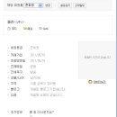 청송중부동분교 이미지