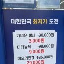 아비드안경콘택트 신림본점 이미지