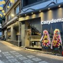 환승연애 정권이 운영하는 녹사평 카페 코지덤즈 Cozydumz
