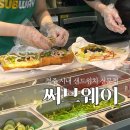 금보라꼬마김밥 | 경주 시내 맛집 써브웨이, 웨이팅 및 주문방법 메뉴추천 주차까지