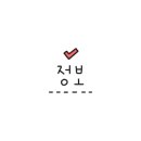 어썸키즈풀빌라 가평키즈펜션 가족&수영장&계곡펜션 이미지