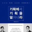 조은기획 이미지
