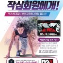 청담춘천퇴계점독서실 이미지