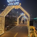 불광천변(신응교) 이미지