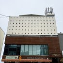 빈스빈커피 | 강원도 고성 가볼만한곳 봉포해변 카페 히솝 비치빈스 크루즈, 오션뷰 감성 후기