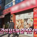 바게트 빌리지 이미지