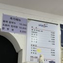 강릉냉면일번지