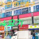 내일또네일 - 해운대구 반여로155번다길 13-4 | 내일또네일
