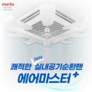 제이알시스템에어컨