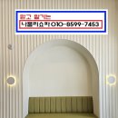 미래소파천갈이 네이버블로그