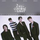 2025 2am Concert 네이버블로그