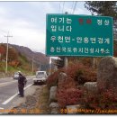 매화산목장 이미지