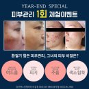 스킨갤러리 - 성북구 길음로9길 50 | 스킨갤러리