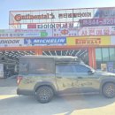동의정부IC 입구