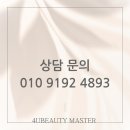 부천눈썹포유&눈썹 네이버블로그