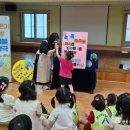 반여3동어린이집 이미지