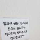 일산튼튼정형외과의원 이미지