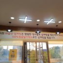 비슬산삼계탕 이미지