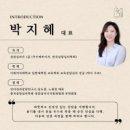 심리상담센터연구소인