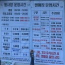 (주)진튜브 | 청양 알프스마을 얼음축제 겨울왕국 후기 | 눈썰매·얼음썰매 완전 짜릿해요!