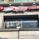월남선생 이미지