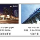 주식회사 보성종합건설 네이버블로그