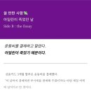 왕개상점 | 영화 왕과 사는 남자 후기 | 태어나서 처음 먹어본 것들 | 쓸 만한 사람