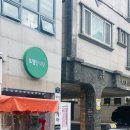 전포