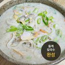 들깨칼국수 이미지