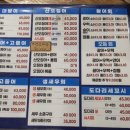 영주 택지맛집 뱃놈 산오징어 횟집 내돈내산